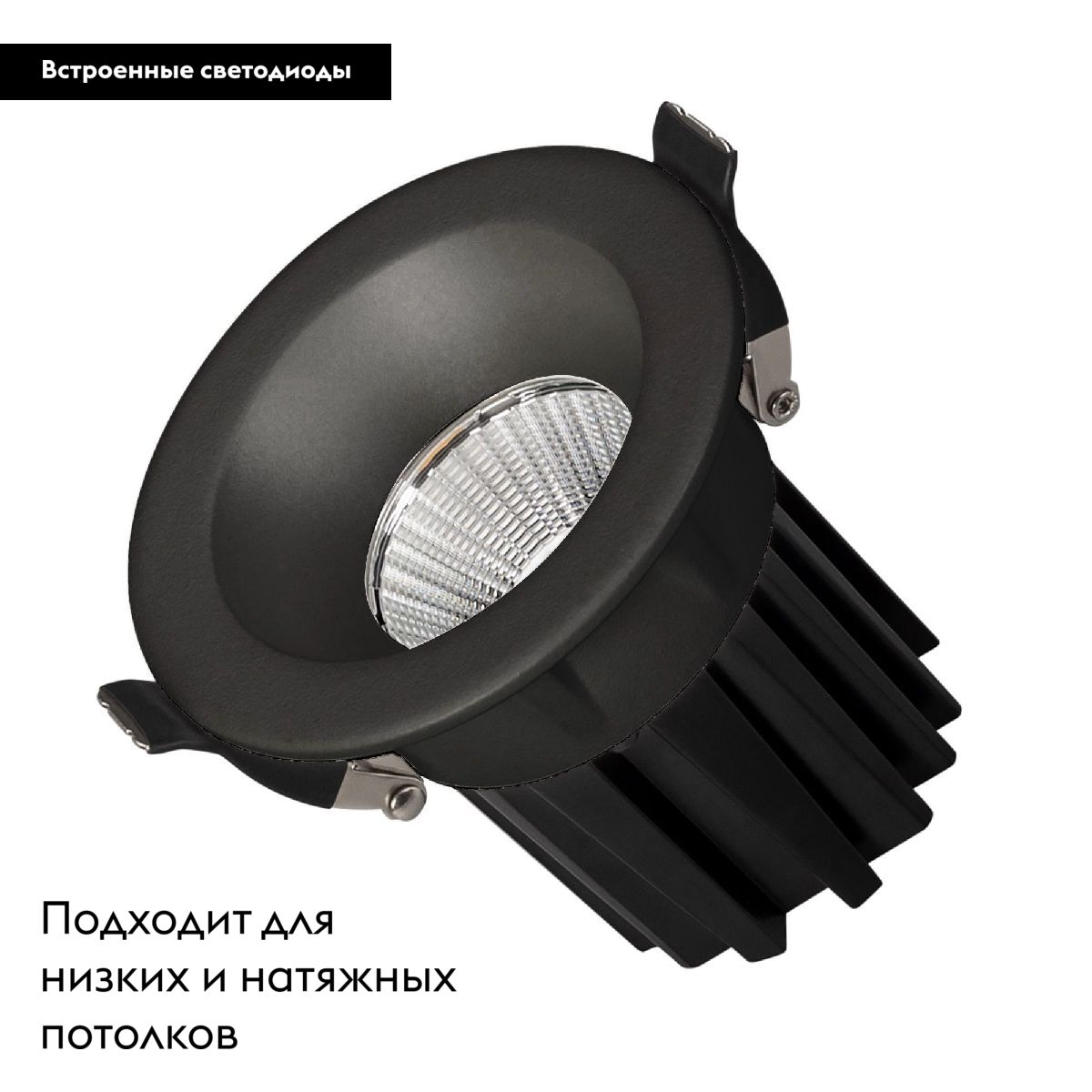 Встраиваемый светильник Arlight MS-ATOLL-BUILT-R86-10W Day4000 (BK, 36 deg, 230V) 044614