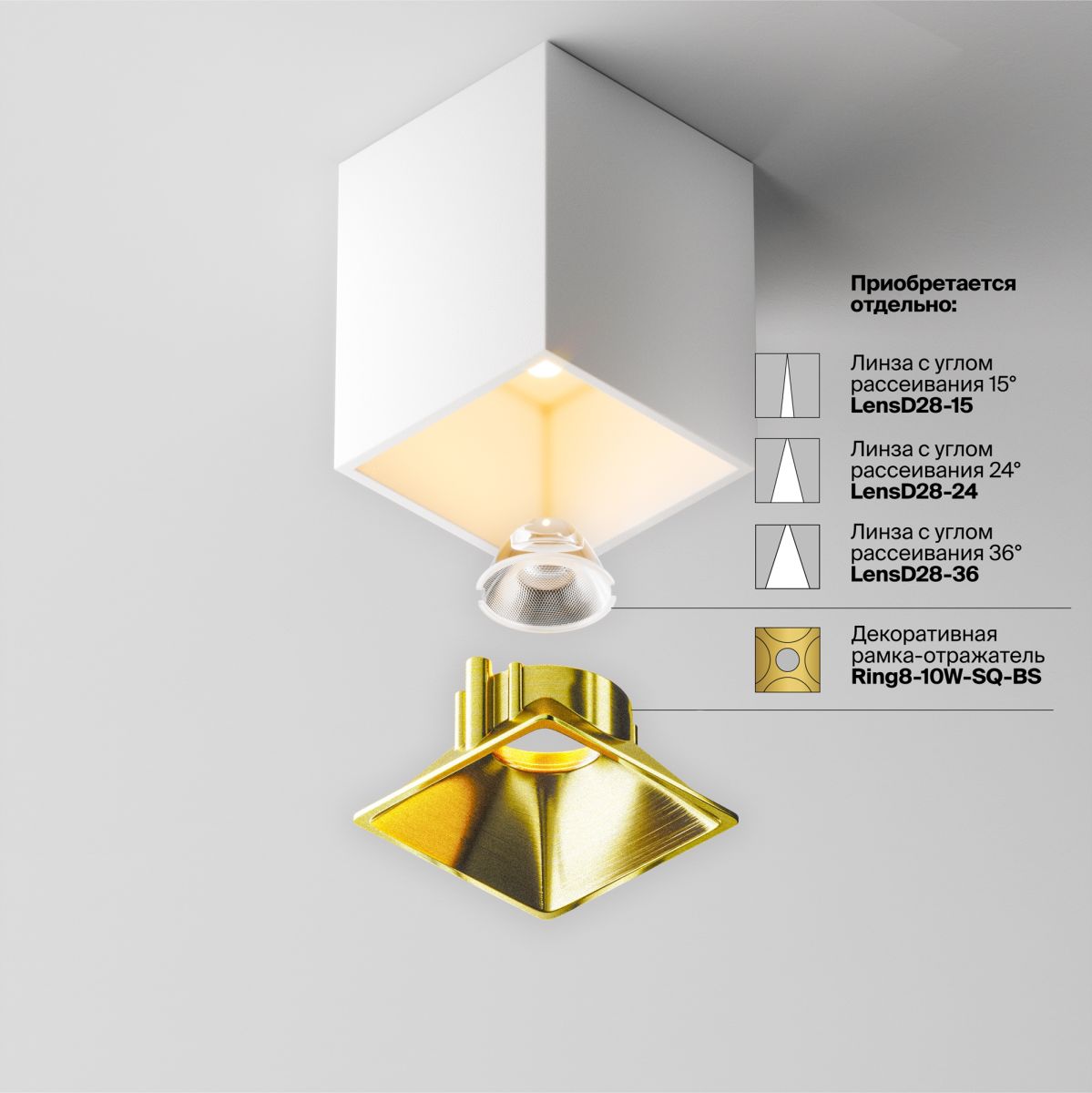 Потолочный светильник Maytoni Technical Alfa LED C065CL-8W2.7K-SQ-WB