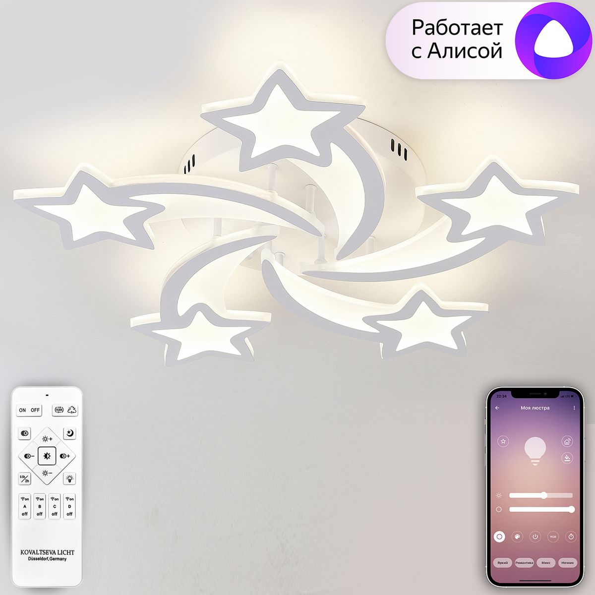Потолочная люстра Natali Kovaltseva Star LED LAMPS 81213