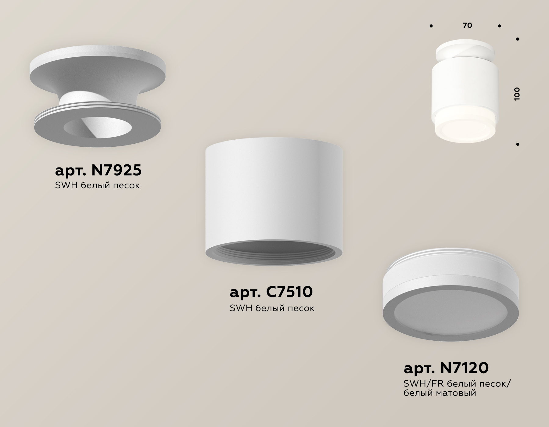 Потолочный светильник Ambrella Light Techno Spot XS7510043 (N7925, C7510, N7120)