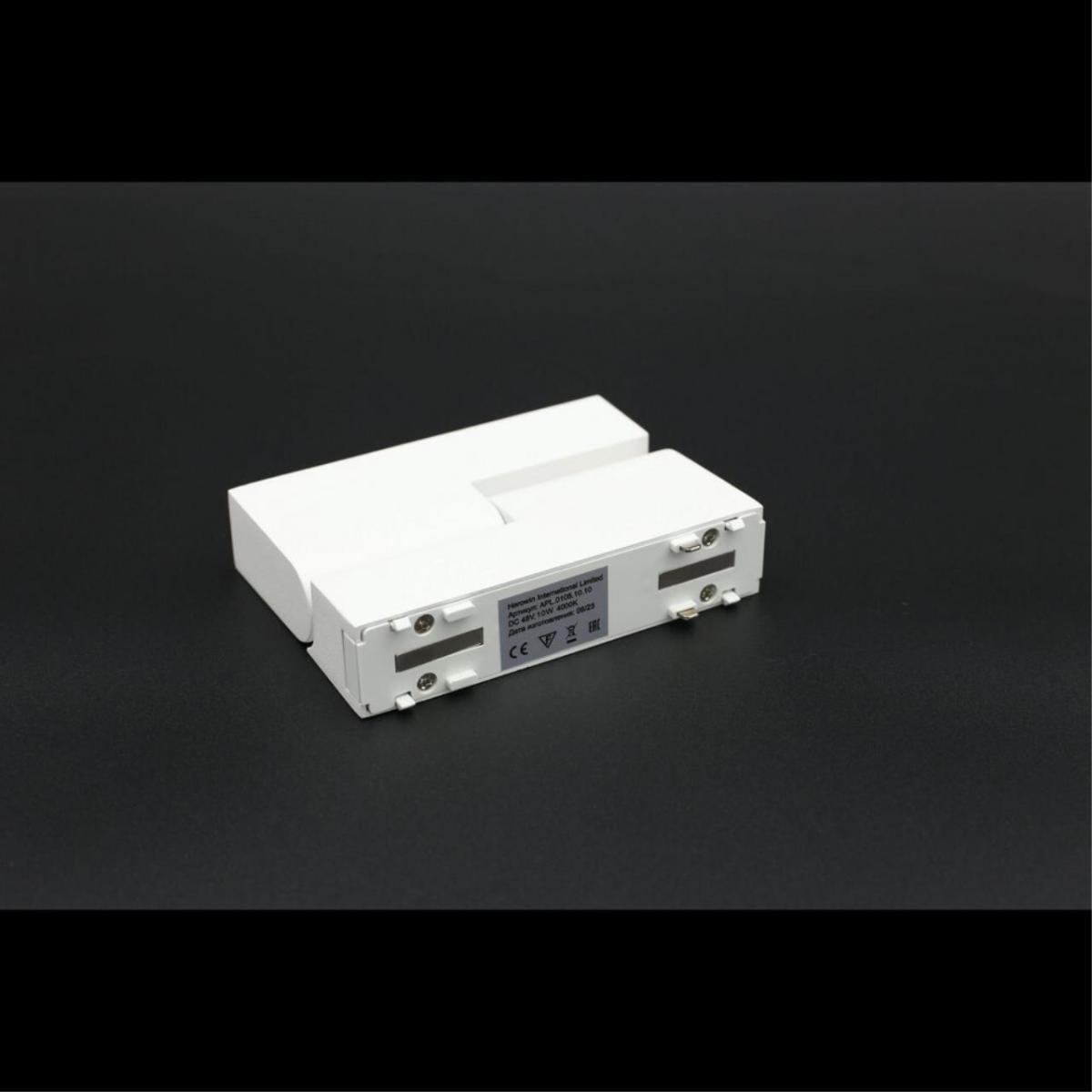 Трековый магнитный светильник Aployt Magnetic track 48 APL.0105.10.10