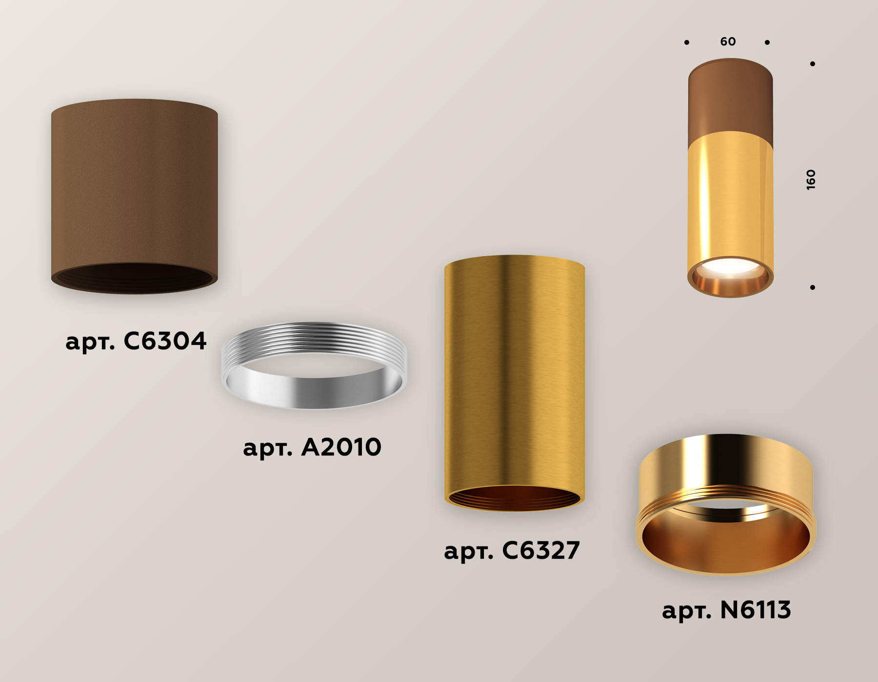 Накладной светильник Ambrella Light Techno XS6327060 (C6304, C6327, A2010, N6113)