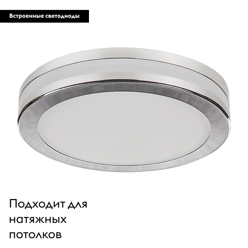 Встраиваемый светильник Lightstar Maturo 070272