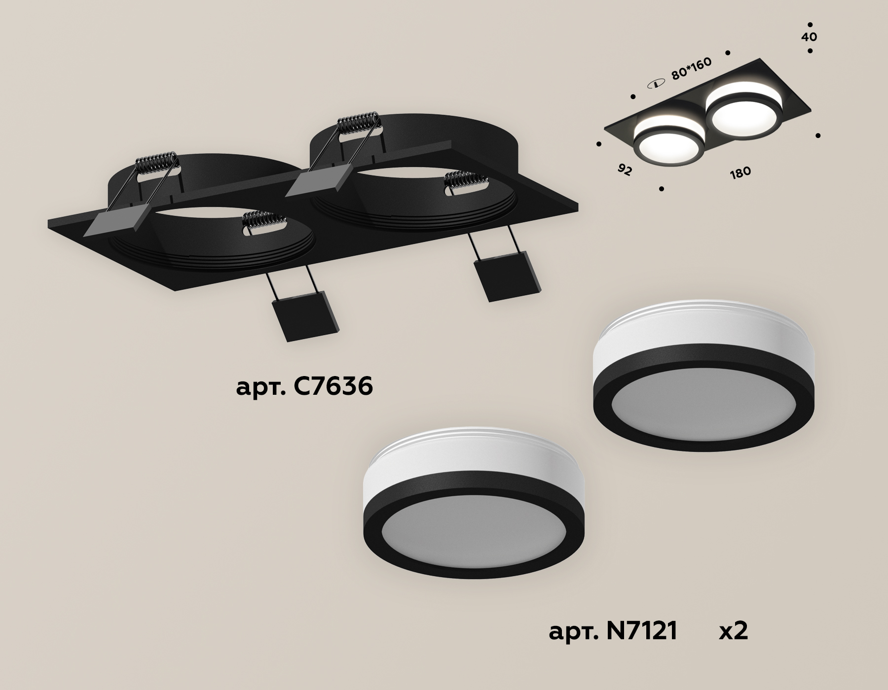 Встраиваемый светильник Ambrella Light Techno XC7636041 (C7636, N7121)