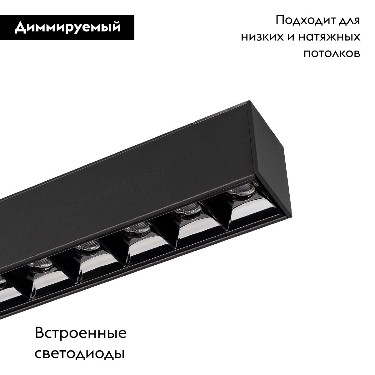 Трековый магнитный светильник Arlight MAG-LASER-45-L320-12W Warm3000 (BK, 15 deg, 24V, DALI) 046528