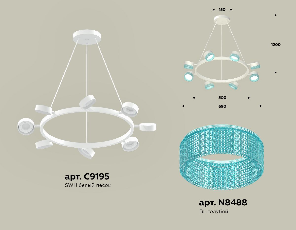 Подвесная люстра Ambrella Light Traditional (C9195, N8488) XB9195251