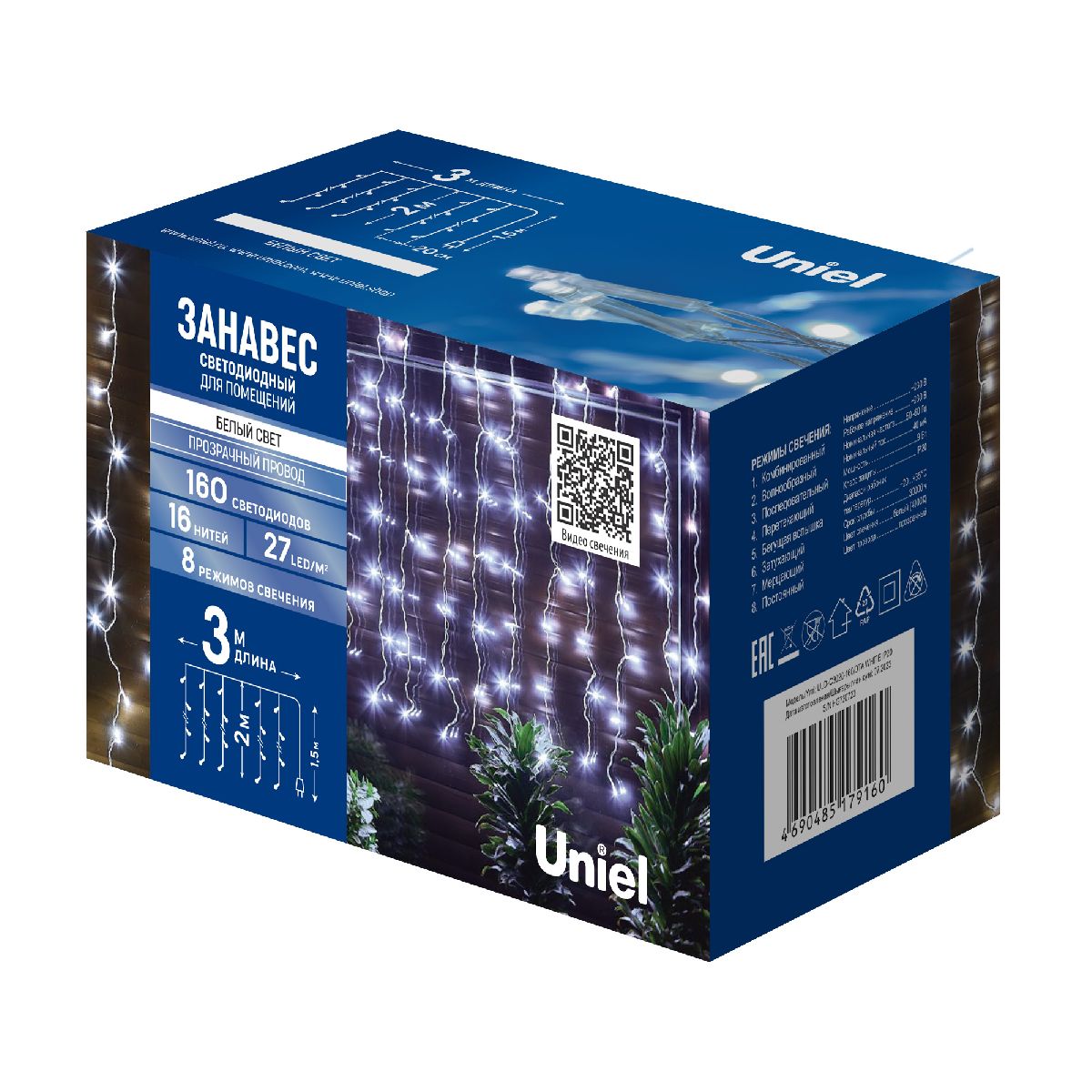 Гирлянда Uniel ULD-C3020-160/DTA WHITE IP20 UL-00010915