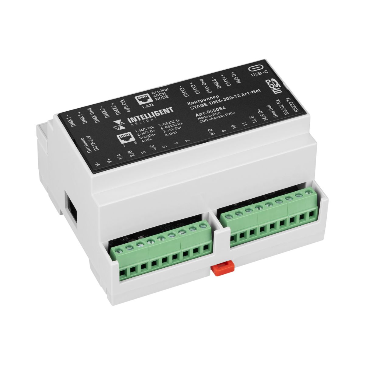 Контроллер Arlight STAGE-DMX-302-72 Art-Net (12-24V, 1024 кан.) (IARL, IP20 Пластик) 065054
