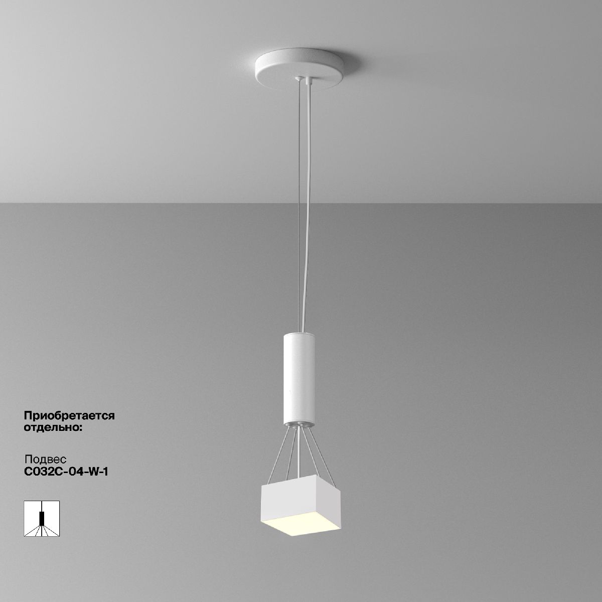 Накладной светильник Maytoni Zon C032CL-12W3K-SQ-W
