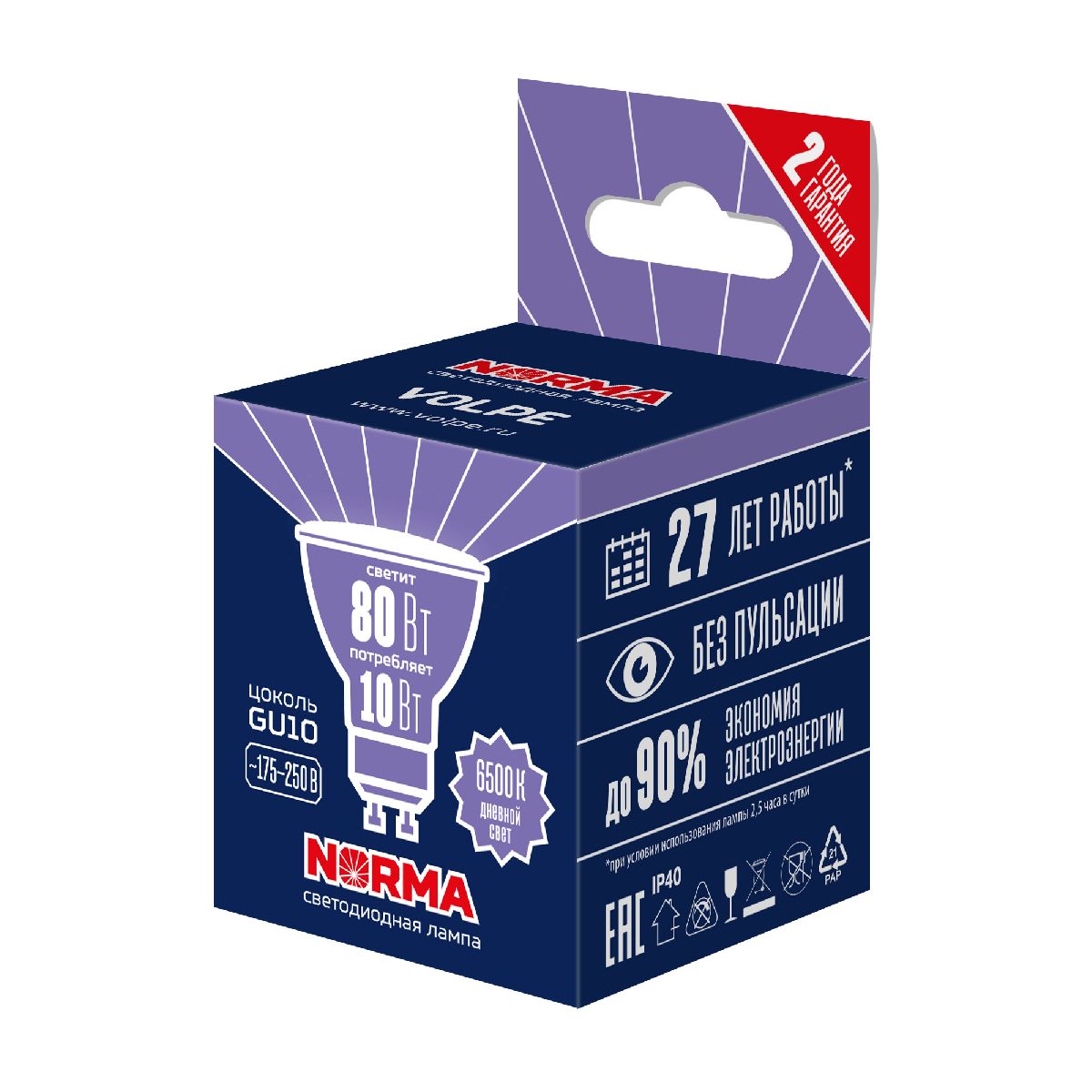 Лампа светодиодная Volpe Norma LED-JCDR-10W/6500K/GU10/NR UL-00011003