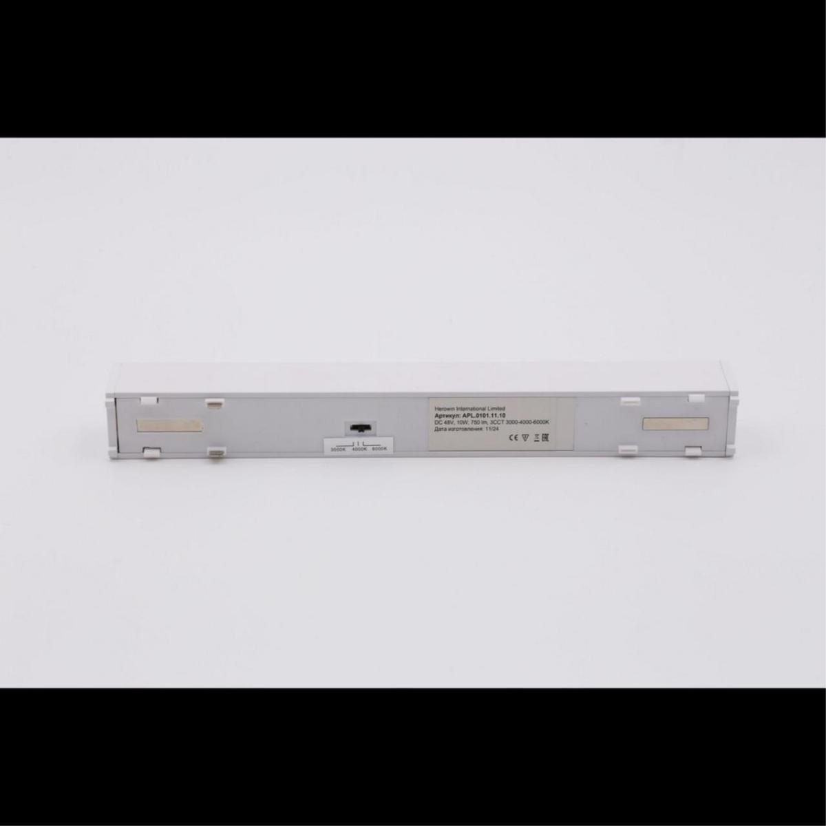 Трековый магнитный светильник Aployt Magnetic track 48 APL.0101.11.10