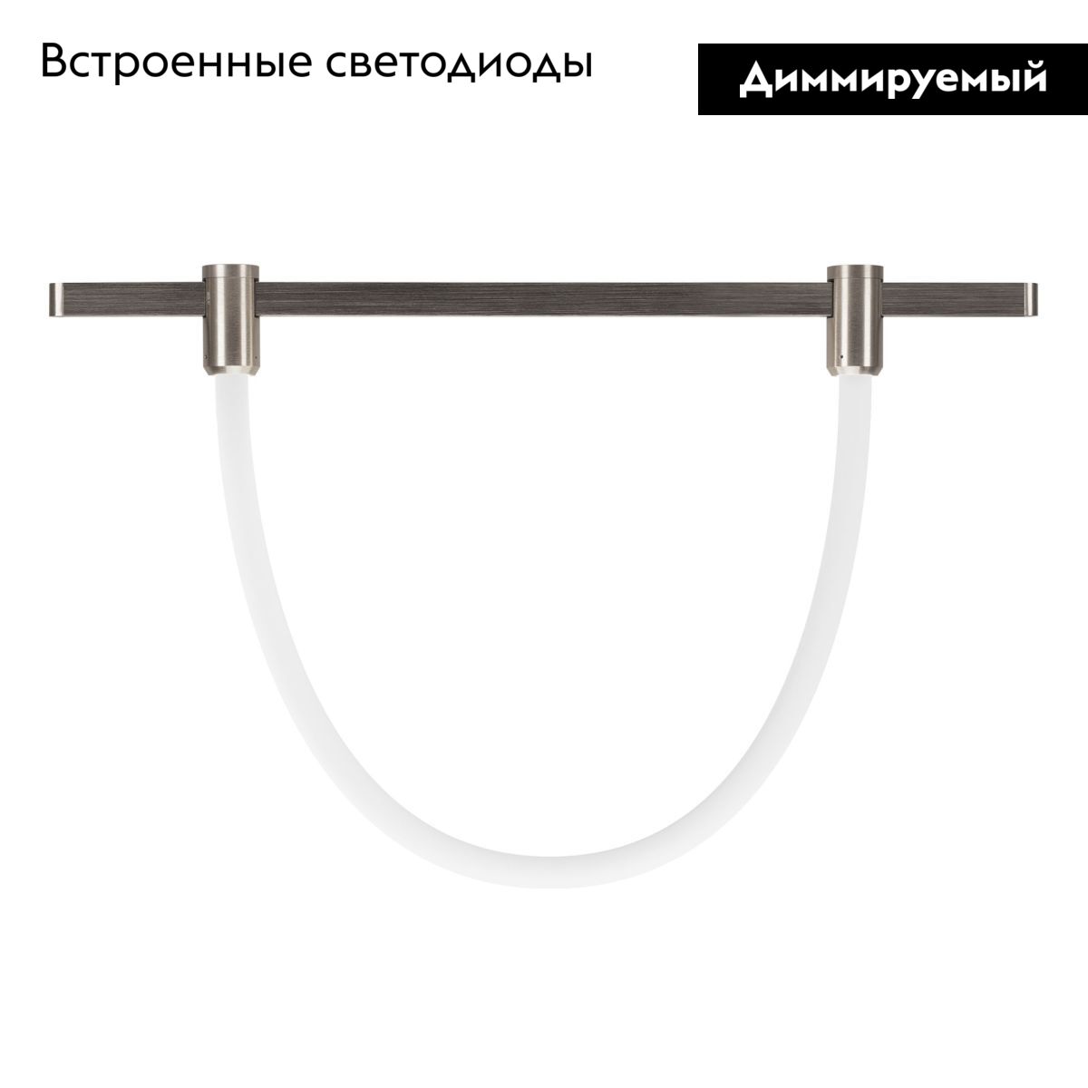 Трековый светильник Arlight ART-APRIORI-TUBE-ELASTIC-R38-L3000-25W Day4000 049267