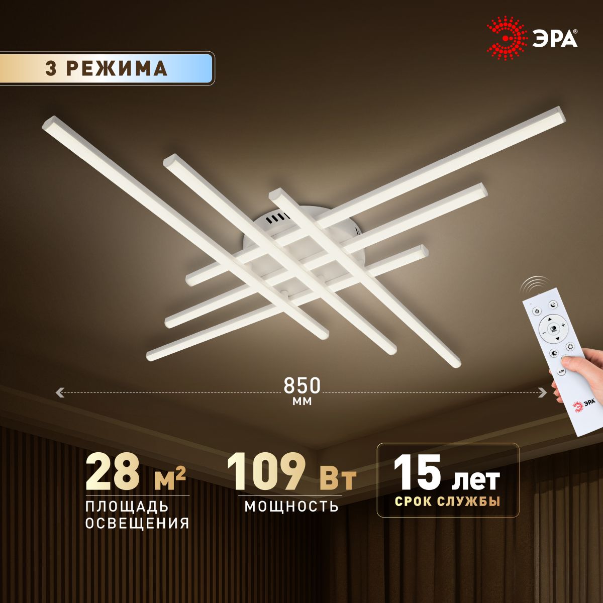 Потолочный светильник Эра Модерн Nora CLL-1-109W 3K-6,5K RC WH Б0069760