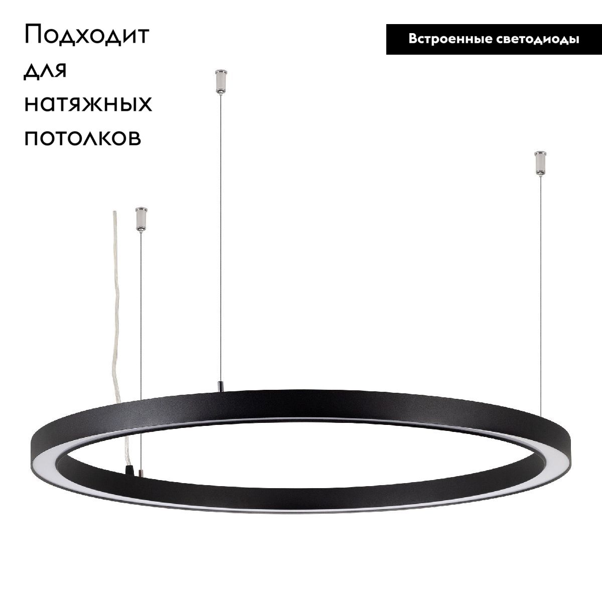 Подвесной светильник Arlight SP-CIRCLE-HANG-O3535-D900-55W Warm3000 049368