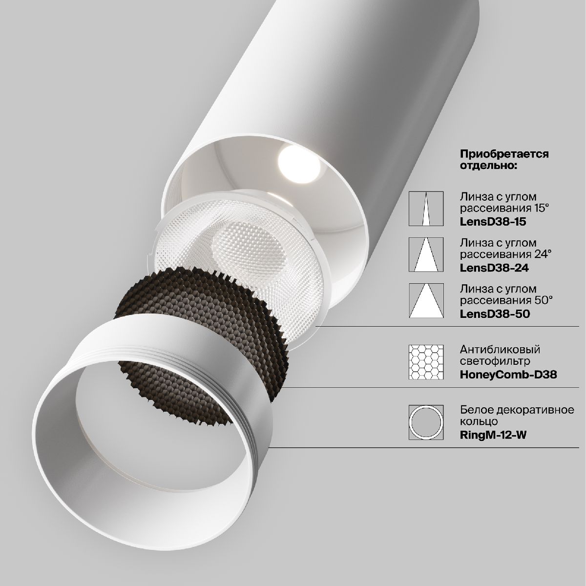 Трековый магнитный светильник Maytoni Focus Led TR032-4-5W3K-M-DS-BW