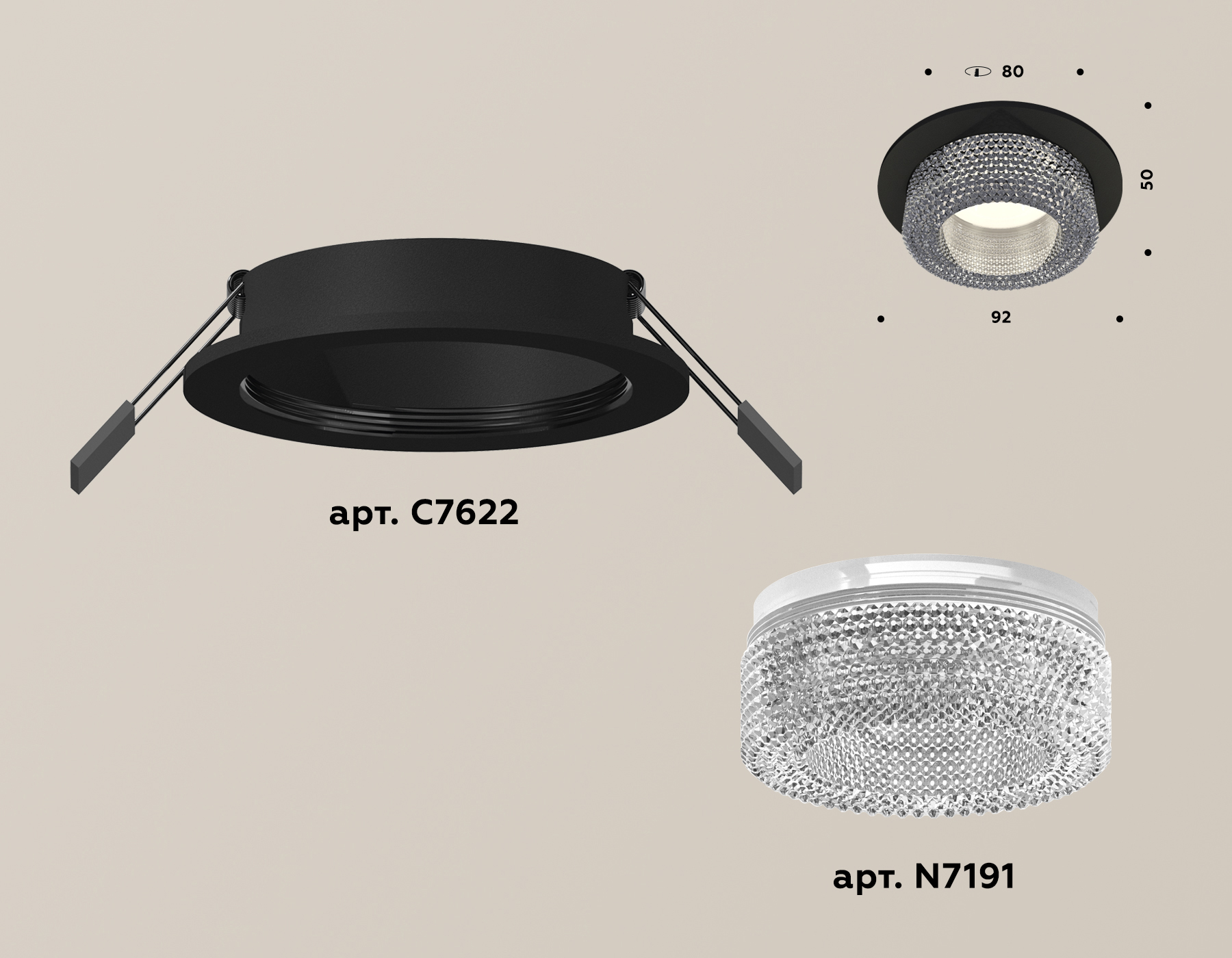 Встраиваемый светильник Ambrella Light Techno XC7622020 (C7622, N7191)