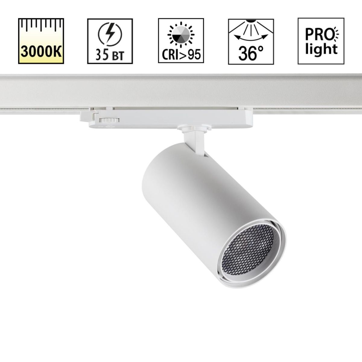 Трековый трехфазный светильник Novotech Port Helix 359579