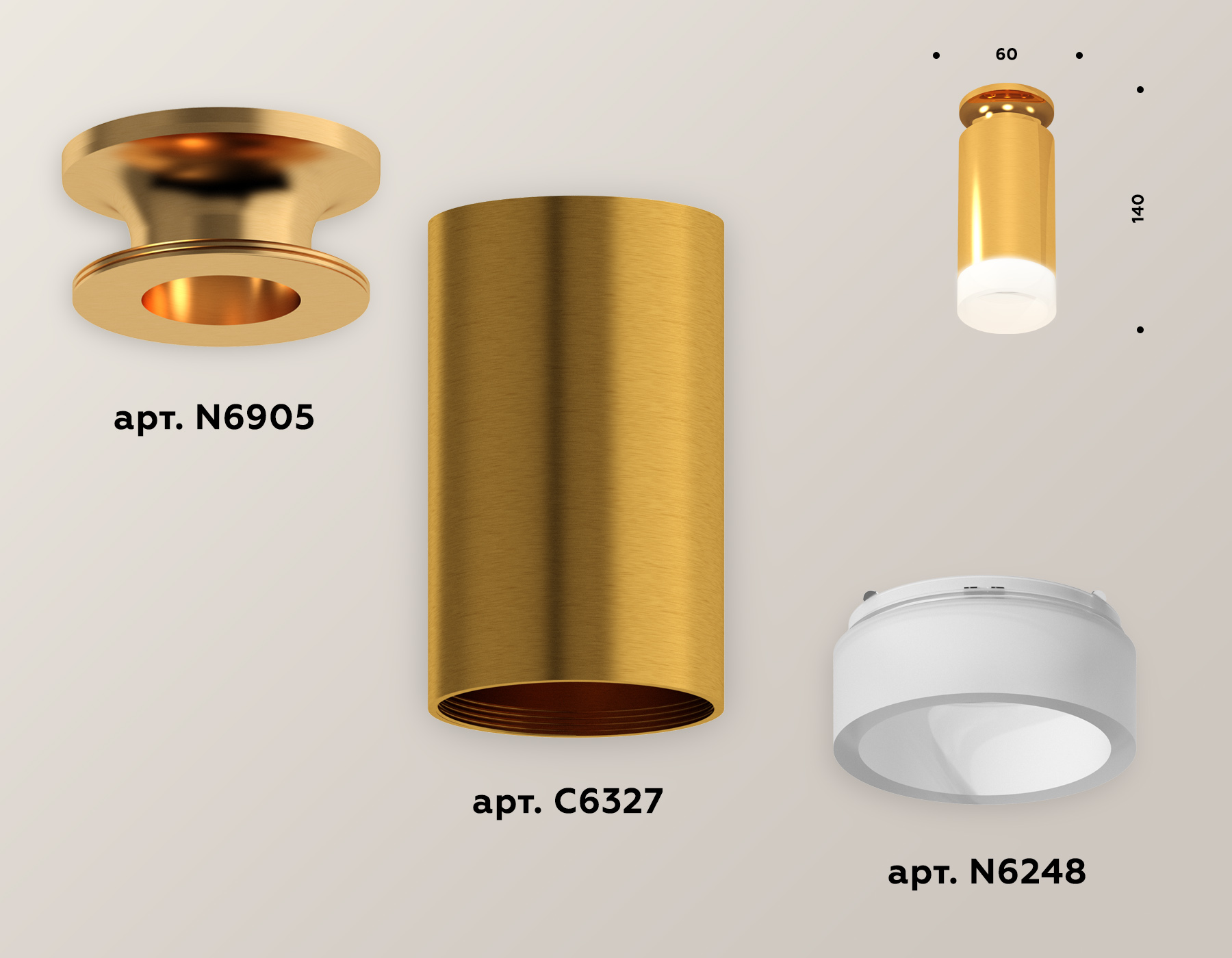 Потолочный светильник Ambrella Light Techno Spot XS6327082 (N6905, C6327, N6248)
