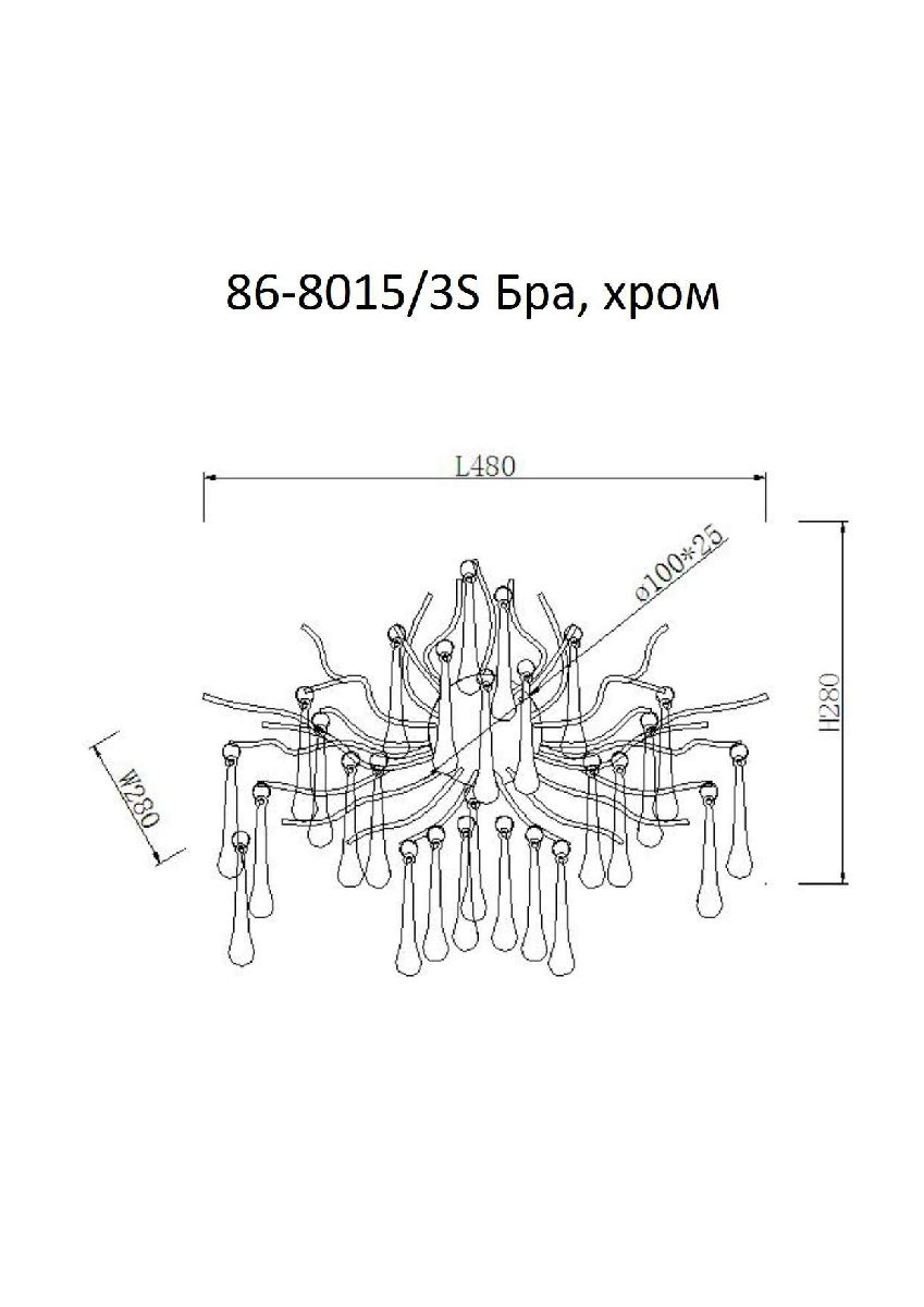 Настенный светильник Garda Decor 86-8015/3S