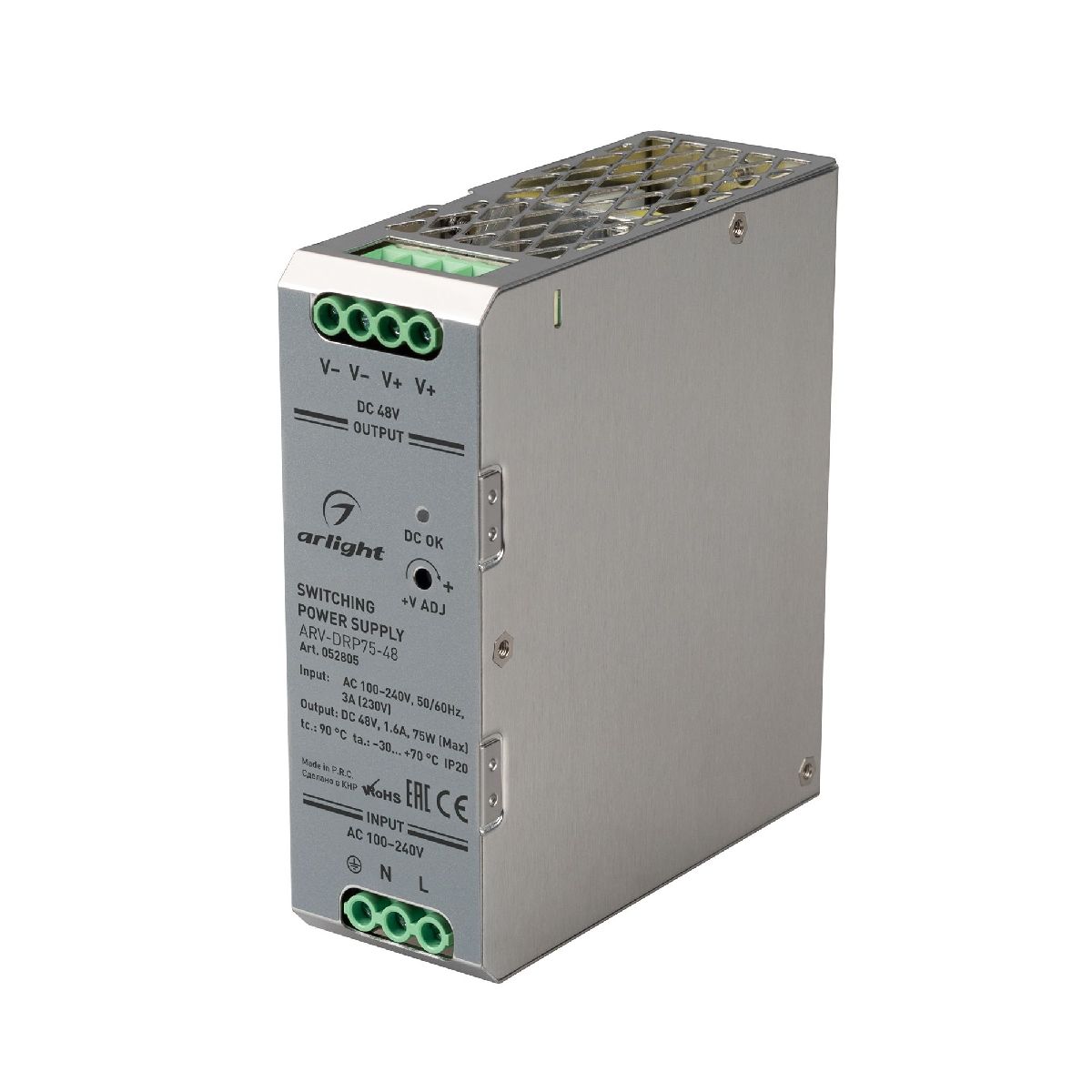 Блок питания Arlight ARV-DRP75-48 (48V, 1.6A, 75W) 052805