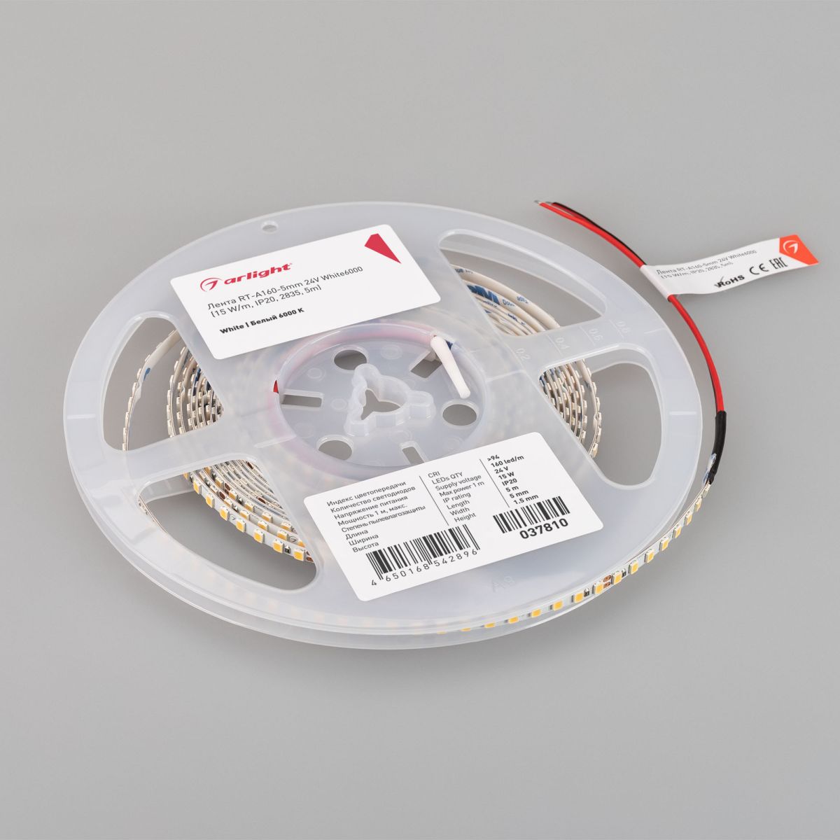 Светодиодная лента Arlight RT-A160-5mm 24V White6000 (15 W/m, IP20, 5m) (CRI>95) 037810(1)