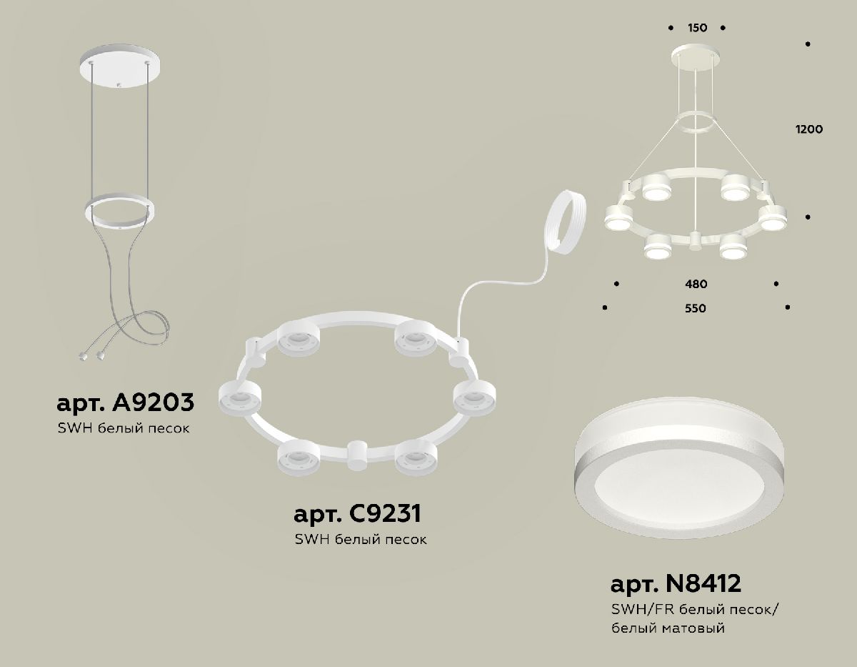 Подвесная люстра Ambrella Light Traditional (A9203, C9231, N8412) XR92031200