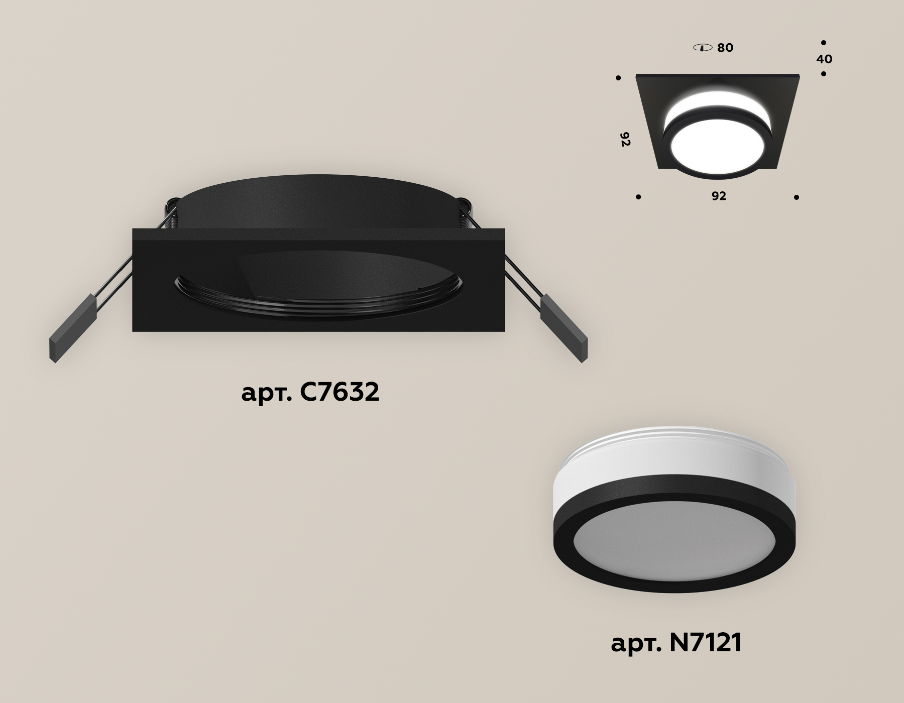 Встраиваемый светильник Ambrella Light Techno XC7632041 (C7632, N7121)