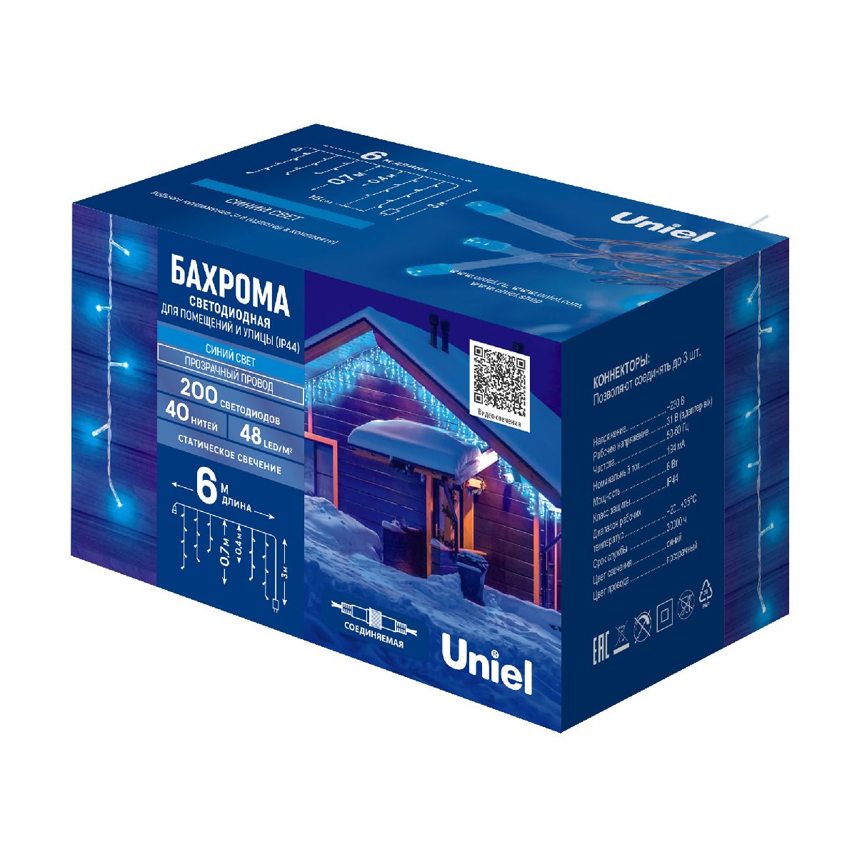 Уличная гирлянда Uniel ULD-B6007-200/STK BLUE IP44 UL-00010891