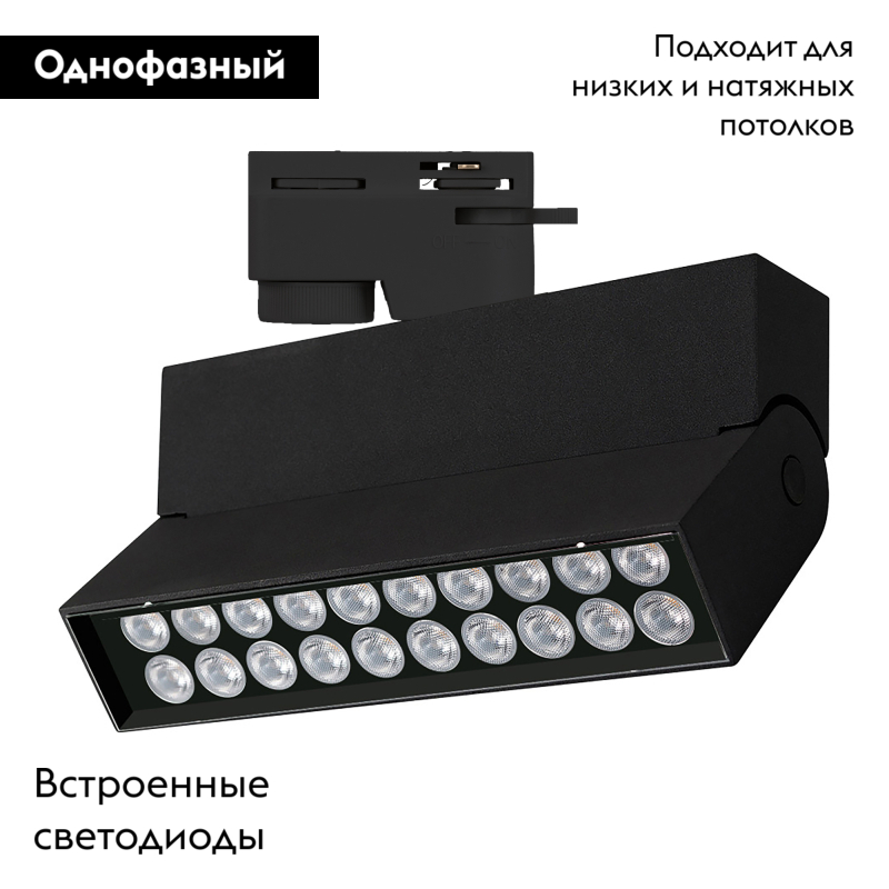 Трековый светильник Arlight LGD-Loft-Track-2TR-S170-10W Warm3000 036469
