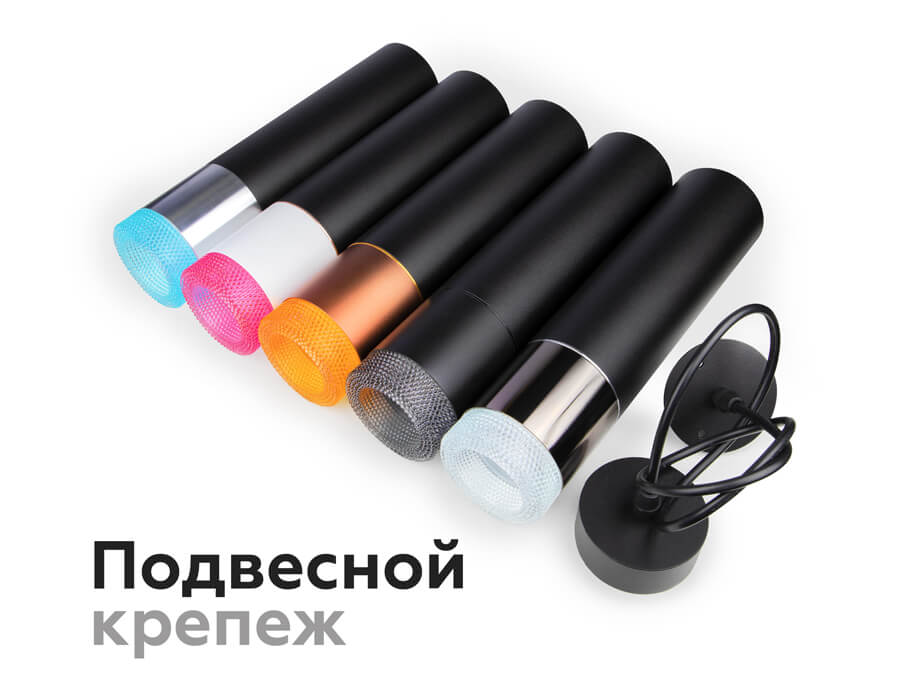 Насадка передняя Ambrella Light DIY Spot N7192