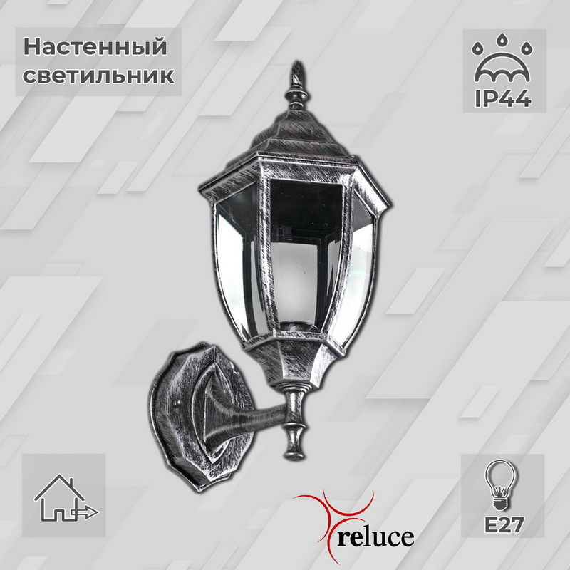 Уличный настенный светильник Reluce 00837-0.2-001SW BKSL