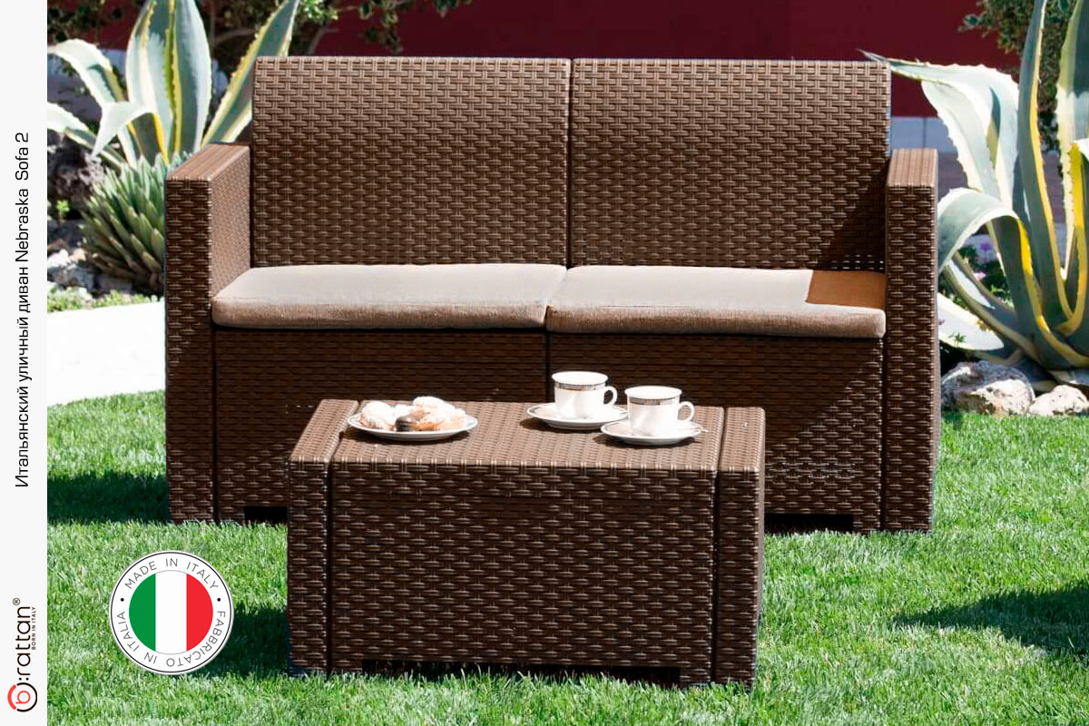Комплект мебели НЕБРАСКА СОФА 2 / NEBRASKA SOFA 2 (2х местный диван), венге