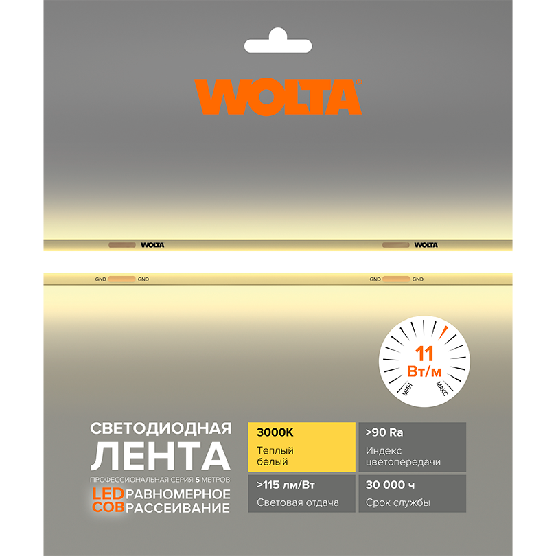 Светодиодная лента Wolta WLSCOB-11W/3000/24H320-01