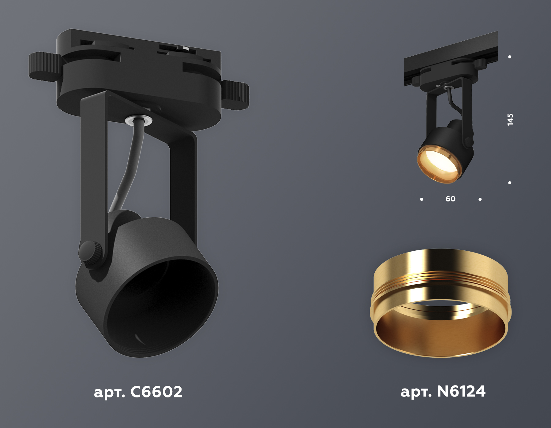 Трековый однофазный светильник Ambrella Light Track System XT6602023 (C6602, N6124)