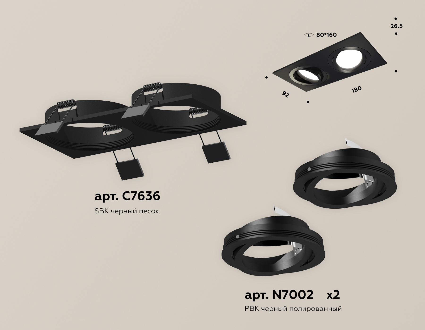 Встраиваемый светильник Ambrella Light Techno Spot XC7636081 (C7636, N7002)