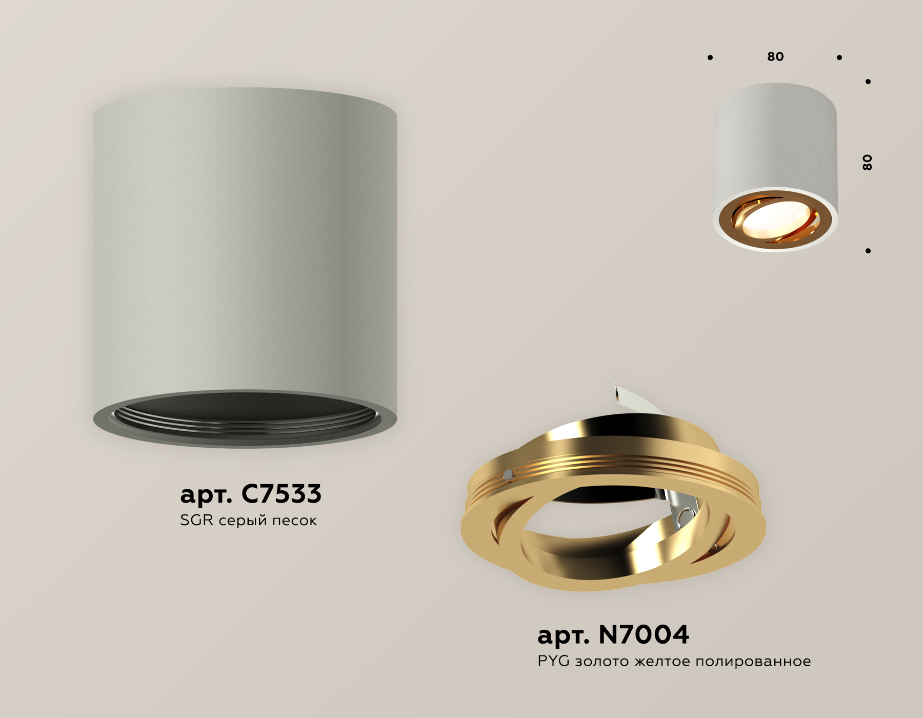 Потолочный светильник Ambrella Light Techno Spot XS7533004 (C7533, N7004)