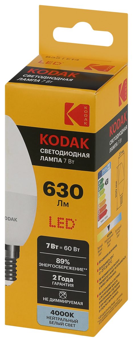 Лампа светодиодная Kodak LED B35-7W-840-E14 K 7Вт свеча нейтральный белый свет Е14 Б0057624