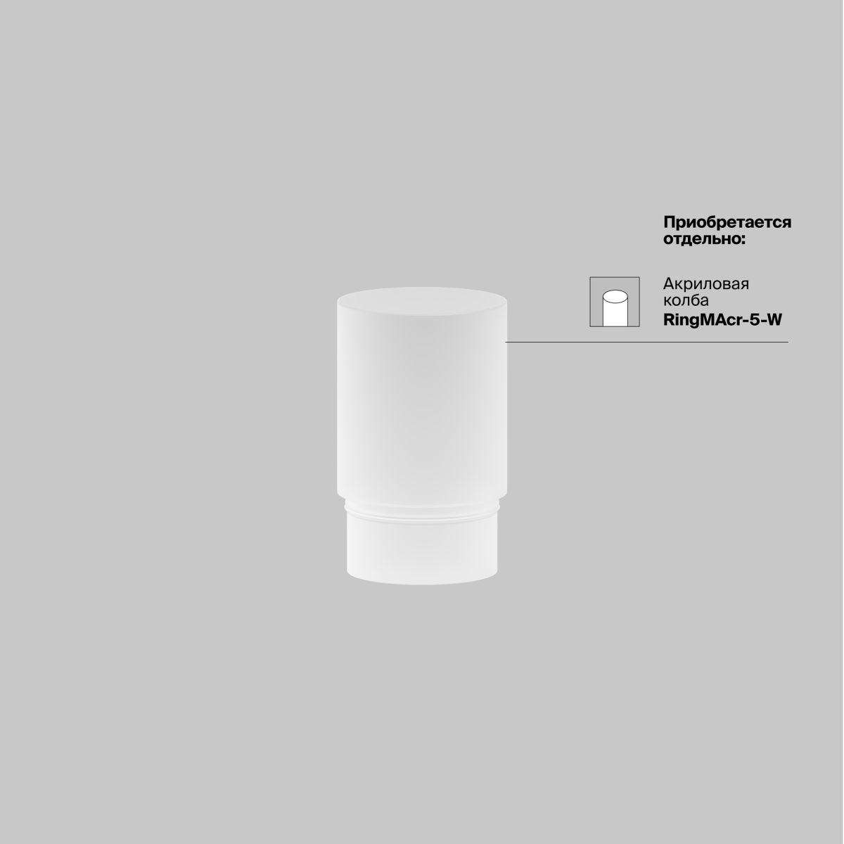 Трековый магнитный светильник Maytoni Focus LED TR032-4-5WTW-M-DSZ-W