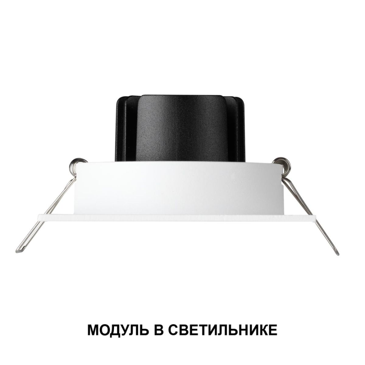 Светодиодный модуль светодиодный с переключ. цв. температуры и мощности Novotech Diod Mod IP20 LED 6/8/10W 180-265V 2700К\3200К\4000К 359825