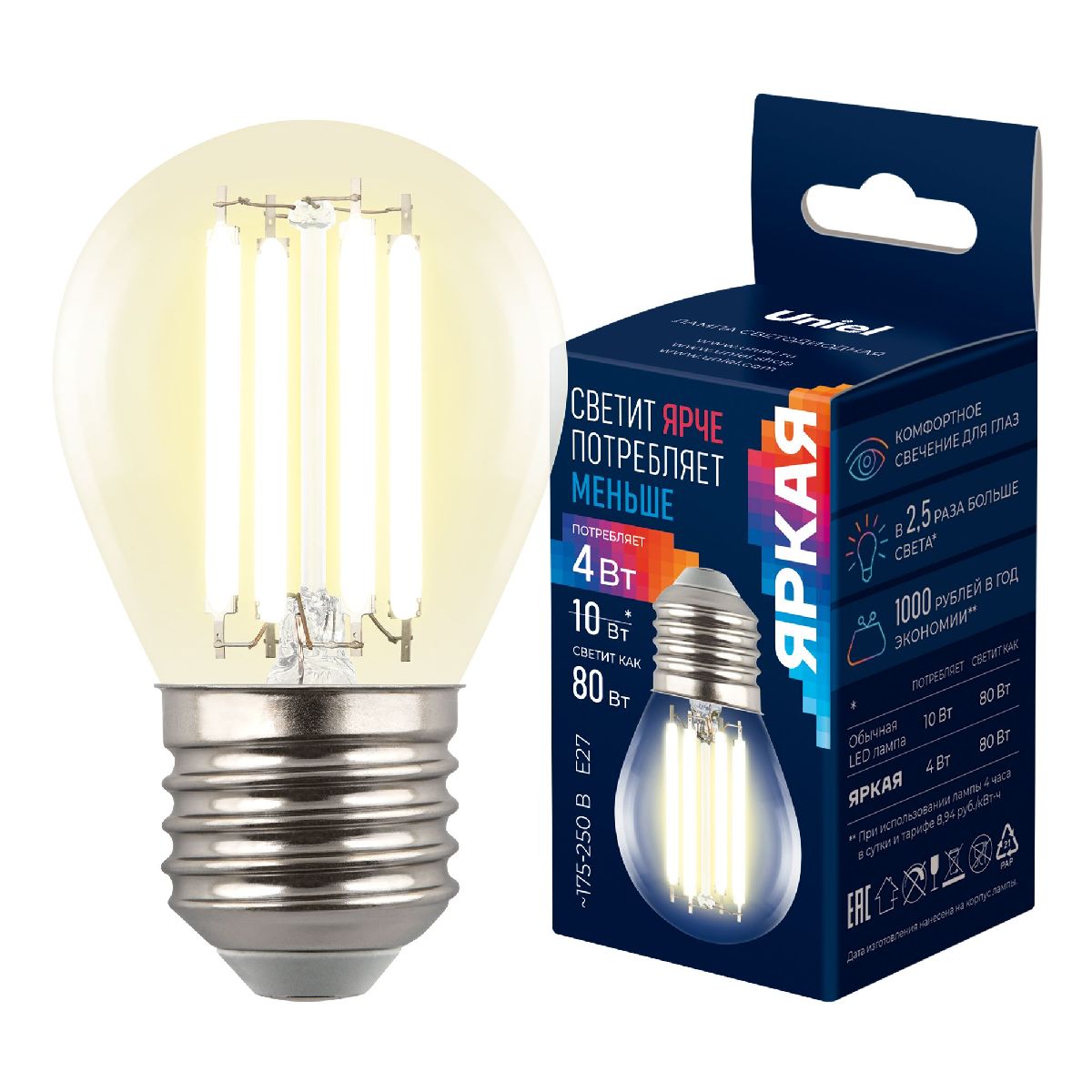 Лампа светодиодная филаментная Uniel LED-G45-4W/3000K/E27/CL GLY01TR UL-00011940