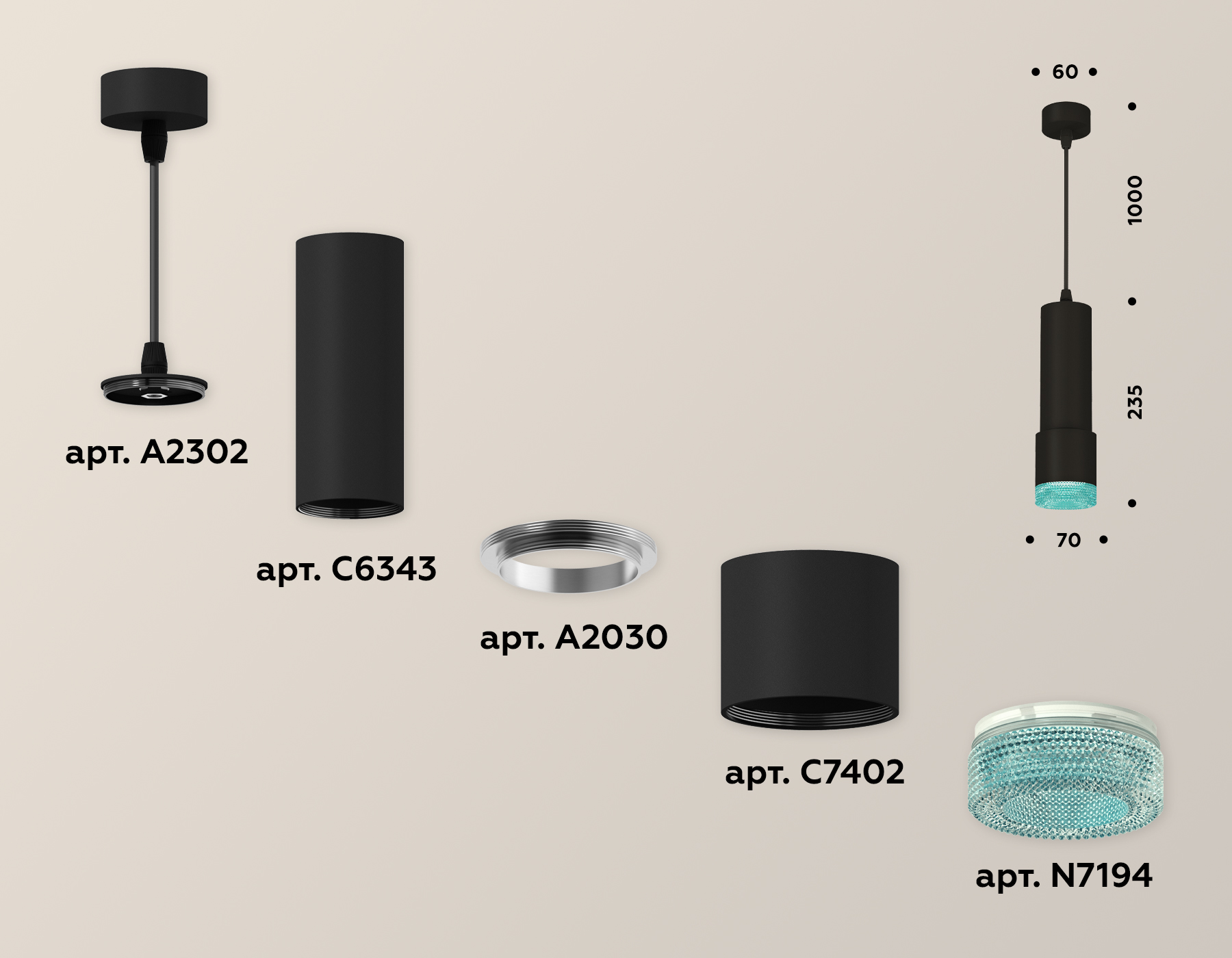 Подвесной светильник Ambrella Light Techno XP7402004 (A2302, C6343, A2030, C7402, N7194)