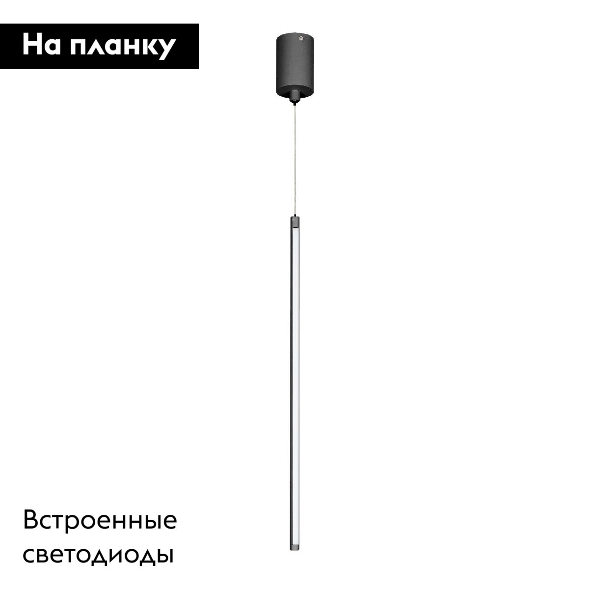 Подвесной светильник Arlight SP-UMBRA-HANG-V-L600-10W Day4000 036947(1)
