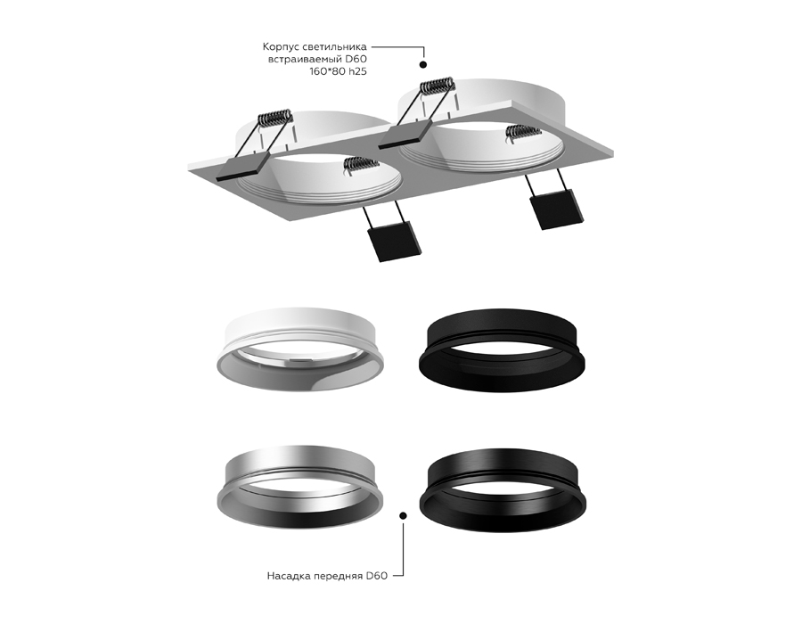 Корпус светильника Ambrella Light DIY Spot C6526