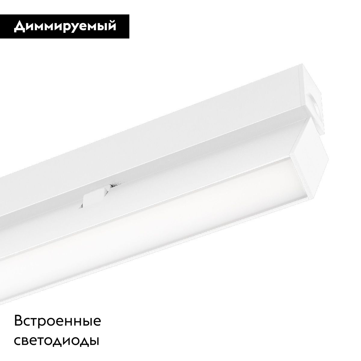 Трековый магнитный светильник Arlight MAG-FLAT-FOLD-25-S200-6W Warm3000 050067