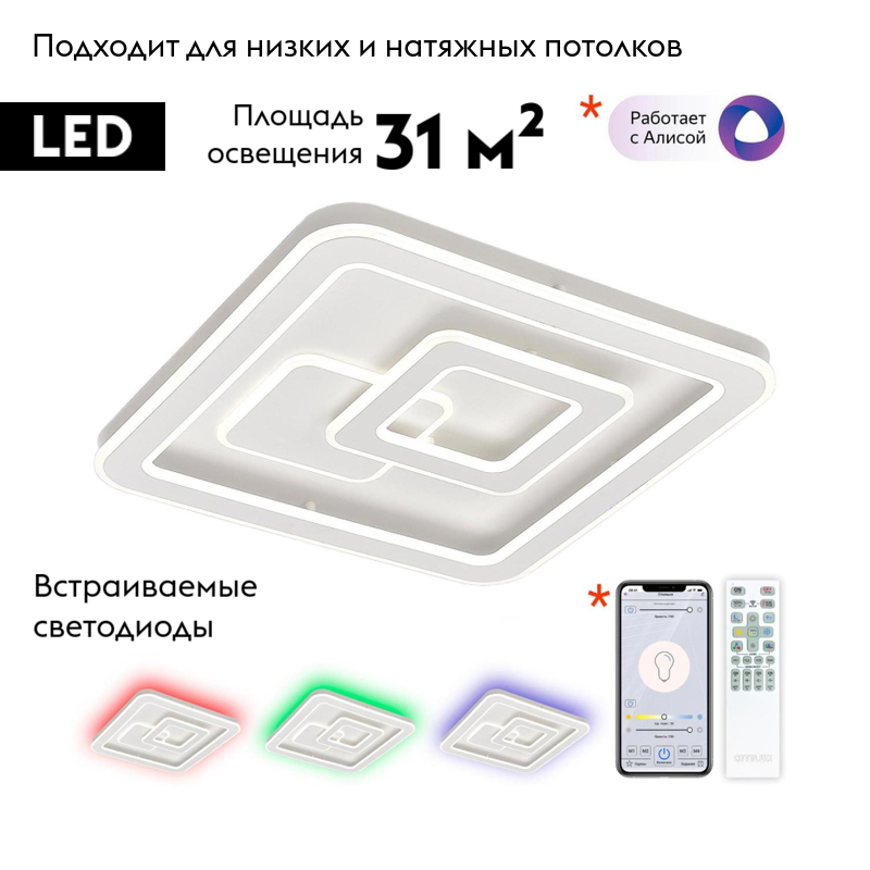 Потолочная люстра Citilux Квест CL739B150E