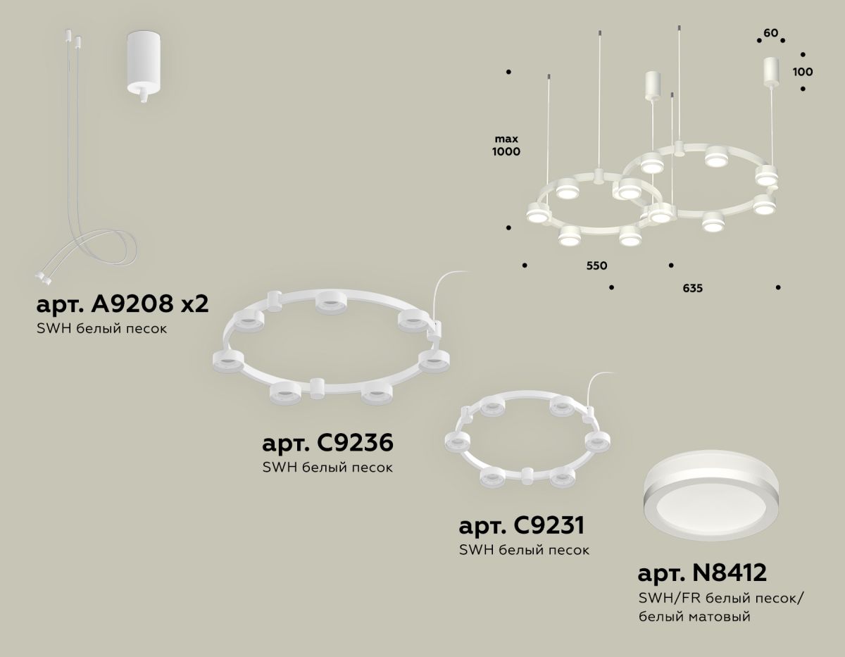 Комплект подвесного светильника Ambrella Light Techno Ring XR92081004 (A9208x2, C9236, C9231, N8412)