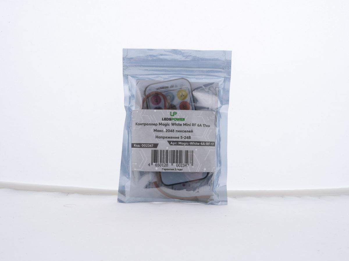 Контроллер LEDS POWER RGB T31 6A IR 002347