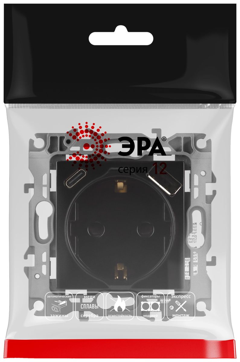 Розетка со шторками с USB type-A+C Эра 12-4108-06 Б0067746