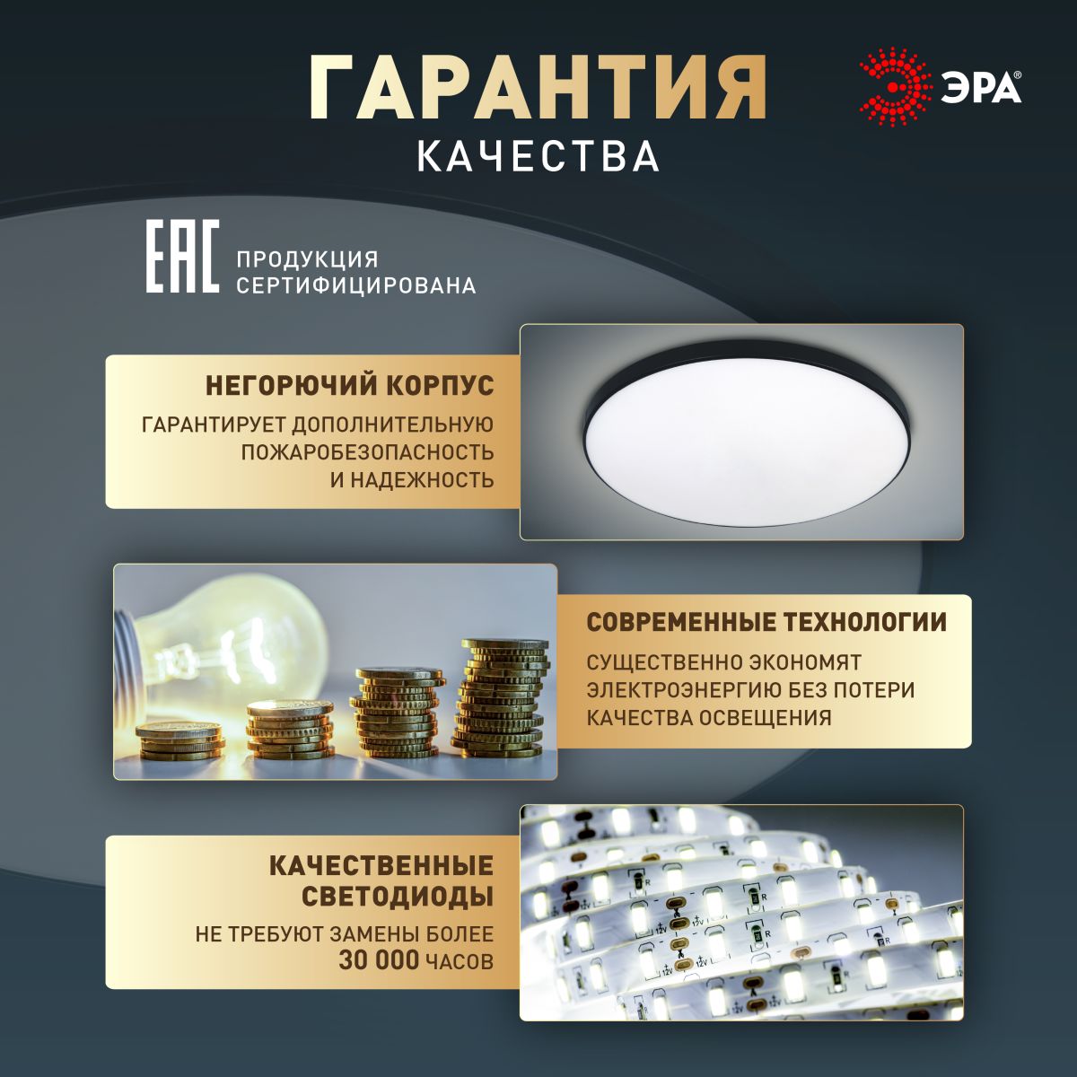 Потолочный светильник Эра Классик без ДУ SPB-6 BK 45W-5K Slim Base Б0069775