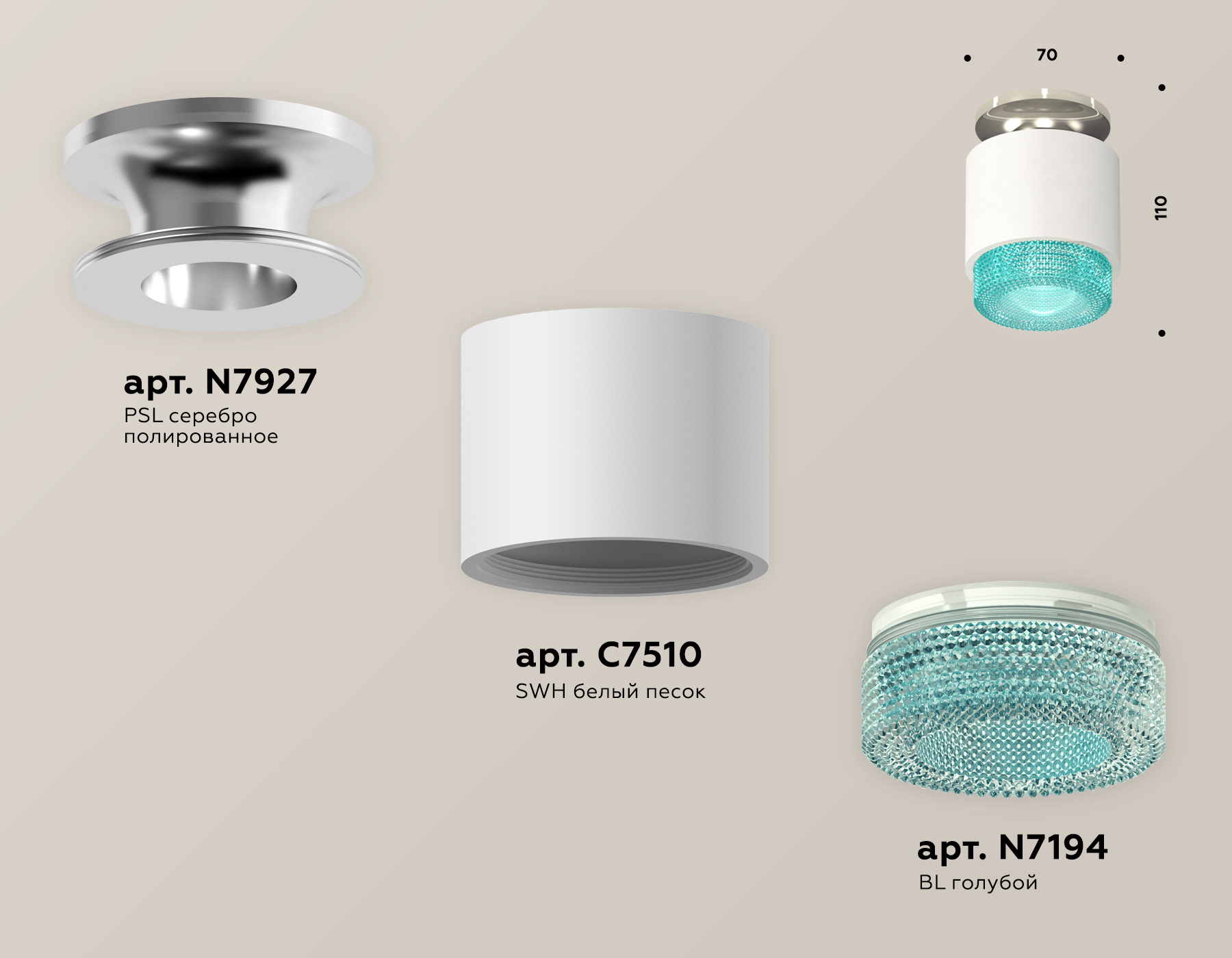 Потолочный светильник Ambrella Light Techno Spot XS7510082 (N7927, C7510, N7194)